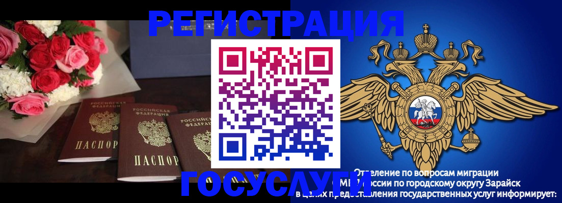 временная регистрация 2025 в Туле
